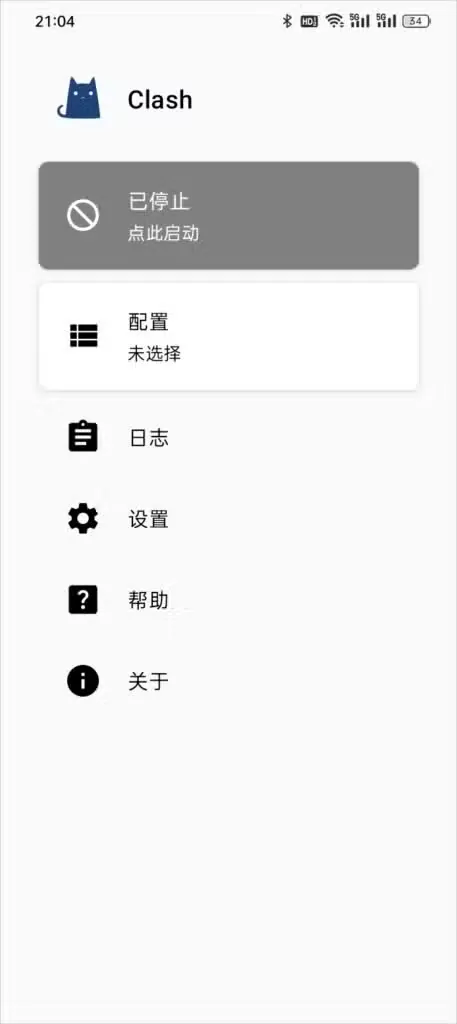 Clash for Android 首页截图,标题为 Clash,灰色卡片写着已停止、点此启动,配置卡片写着未选择