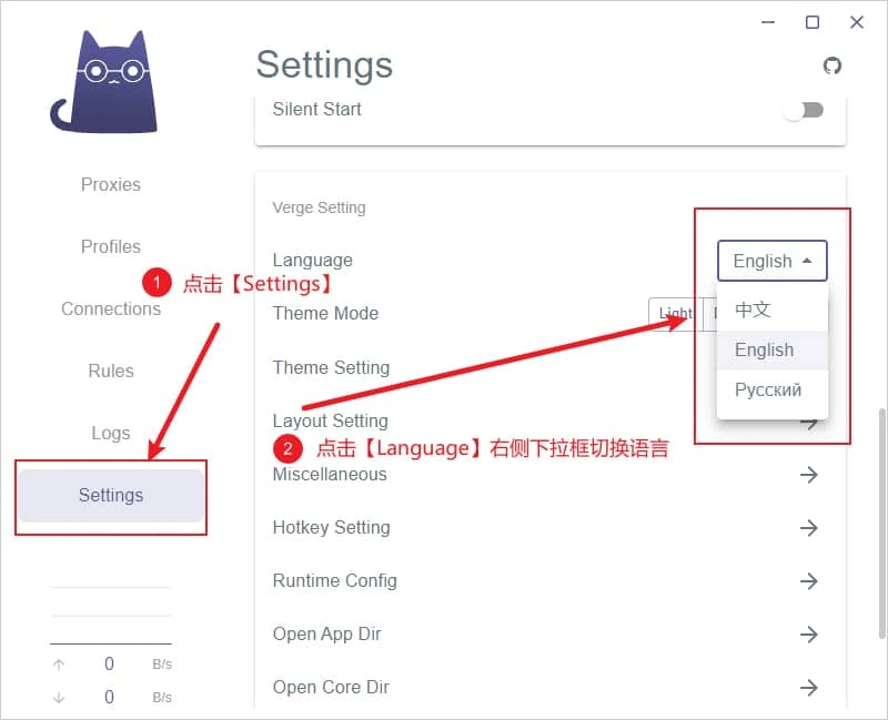 旧版英文设置页截图,红色箭头先指向左侧的 Settings,再指向 Language 展开后的三种语言
