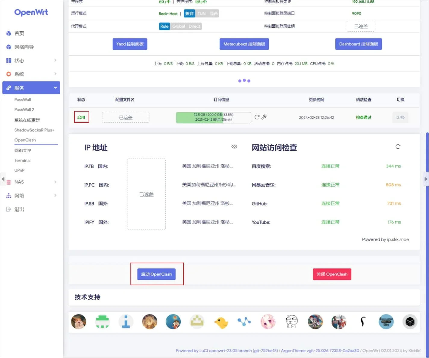 运行状态页下半部分,订阅行显示流量进度条和检查通过,网站访问检查四项都是连接正常,红框圈着启动 OpenClash 按钮